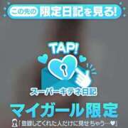 ヒメ日記 2025/11/23 00:28 投稿 瞳（ひとみ） ギャルサー