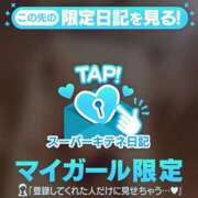 ヒメ日記 2025/11/30 23:08 投稿 瞳（ひとみ） ギャルサー