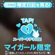 ヒメ日記 2025/12/02 00:08 投稿 瞳（ひとみ） ギャルサー