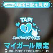 ヒメ日記 2025/12/04 14:38 投稿 瞳（ひとみ） ギャルサー