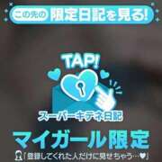 ヒメ日記 2025/12/12 15:21 投稿 瞳（ひとみ） ギャルサー