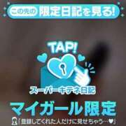 ヒメ日記 2025/12/15 16:58 投稿 瞳（ひとみ） ギャルサー