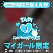 ヒメ日記 2025/12/23 13:48 投稿 瞳（ひとみ） ギャルサー