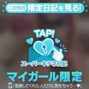 ヒメ日記 2025/12/26 14:38 投稿 瞳（ひとみ） ギャルサー