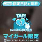 ヒメ日記 2025/12/27 14:44 投稿 瞳（ひとみ） ギャルサー