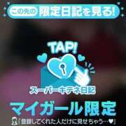 ヒメ日記 2025/12/28 20:58 投稿 瞳（ひとみ） ギャルサー