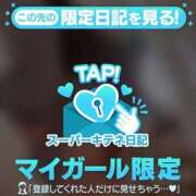 ヒメ日記 2025/12/30 17:03 投稿 瞳（ひとみ） ギャルサー