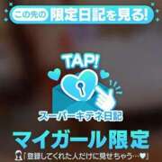 ヒメ日記 2025/12/31 08:08 投稿 瞳（ひとみ） ギャルサー