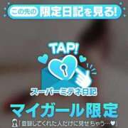 ヒメ日記 2026/03/31 00:28 投稿 瞳（ひとみ） ギャルサー