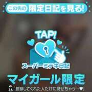 ヒメ日記 2026/04/02 02:51 投稿 瞳（ひとみ） ギャルサー