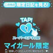 ヒメ日記 2026/04/04 17:28 投稿 瞳（ひとみ） ギャルサー