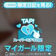 ヒメ日記 2026/04/07 00:28 投稿 瞳（ひとみ） ギャルサー