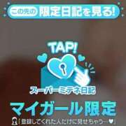 ヒメ日記 2026/04/14 02:09 投稿 瞳（ひとみ） ギャルサー