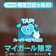 ヒメ日記 2026/04/19 01:08 投稿 瞳（ひとみ） ギャルサー