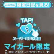 ヒメ日記 2026/04/20 01:58 投稿 瞳（ひとみ） ギャルサー