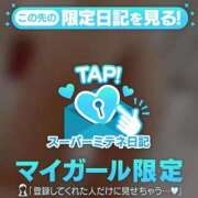 ヒメ日記 2026/05/01 04:58 投稿 瞳（ひとみ） ギャルサー