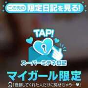 ヒメ日記 2026/05/08 00:58 投稿 瞳（ひとみ） ギャルサー