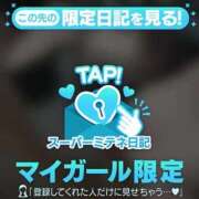 ヒメ日記 2026/05/09 00:58 投稿 瞳（ひとみ） ギャルサー