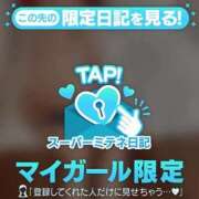 ヒメ日記 2026/05/16 02:38 投稿 瞳（ひとみ） ギャルサー