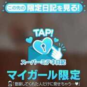 ヒメ日記 2026/05/19 00:58 投稿 瞳（ひとみ） ギャルサー