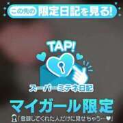 ヒメ日記 2026/05/20 01:58 投稿 瞳（ひとみ） ギャルサー