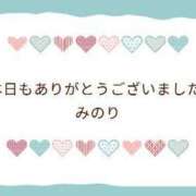 ヒメ日記 2023/09/20 22:24 投稿 みのり マリンブルー 千姫