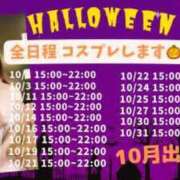 ヒメ日記 2023/09/30 21:31 投稿 みのり マリンブルー 千姫