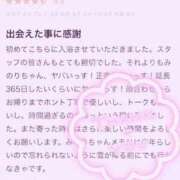 ヒメ日記 2024/07/01 20:56 投稿 みのり マリンブルー 千姫