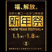 ヒメ日記 2026/01/07 10:20 投稿 空 谷町人妻ゴールデン倶楽部