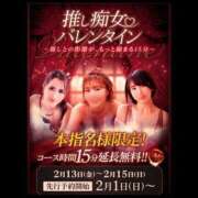 ヒメ日記 2026/02/01 10:20 投稿 空 谷町人妻ゴールデン倶楽部