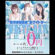 空 ソラです！ 谷町人妻ゴールデン倶楽部