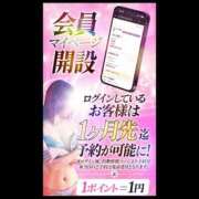 ヒメ日記 2026/05/10 08:40 投稿 空 谷町人妻ゴールデン倶楽部
