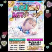ヒメ日記 2026/06/01 18:35 投稿 空 谷町人妻ゴールデン倶楽部