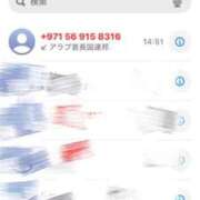 ヒメ日記 2025/12/16 17:49 投稿 安田すず 恋する奥さん 西中島店