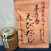 安田すず 頼りになります 恋する奥さん 西中島店