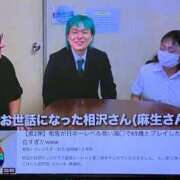 ヒメ日記 2026/04/28 20:51 投稿 安田すず 恋する奥さん 西中島店