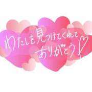 ヒメ日記 2026/06/17 11:53 投稿 安田すず 恋する奥さん 西中島店