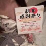 ヒメ日記 2025/01/01 17:55 投稿 みこ PLATINA