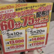 ヒメ日記 2025/05/15 11:36 投稿 みこ PLATINA