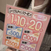 ヒメ日記 2025/07/02 14:21 投稿 みこ PLATINA