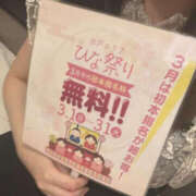 みこ こんげつは、、♡ PLATINA