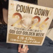 ヒメ日記 2026/04/15 12:00 投稿 みこ PLATINA