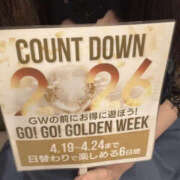 ヒメ日記 2026/04/15 14:00 投稿 みこ PLATINA