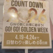 ヒメ日記 2026/04/15 17:00 投稿 みこ PLATINA