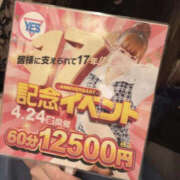 ヒメ日記 2026/04/16 14:00 投稿 みこ PLATINA