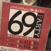 みこ ろくがつのいべんと♥ PLATINA
