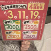 ヒメ日記 2026/06/01 08:40 投稿 みこ PLATINA