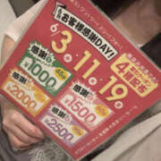 ヒメ日記 2026/06/01 12:00 投稿 みこ PLATINA