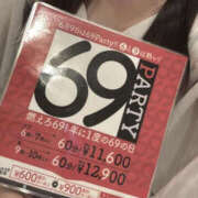 ヒメ日記 2026/06/02 15:00 投稿 みこ PLATINA
