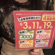 みこ イベント♡ PLATINA